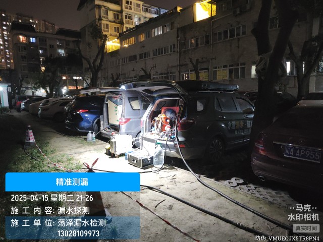 麻山专业消防水管漏水检测维修公司电话